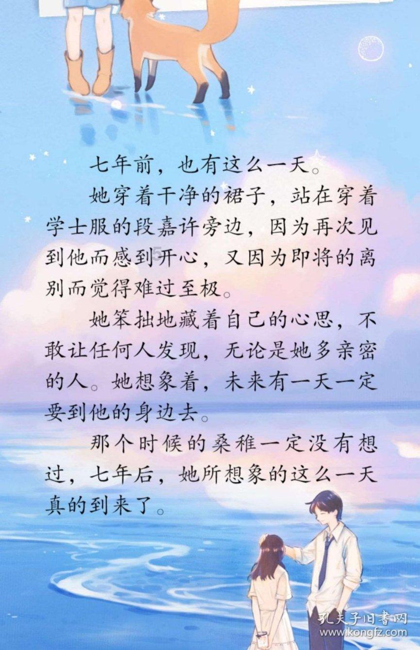 救援聪明的小女生